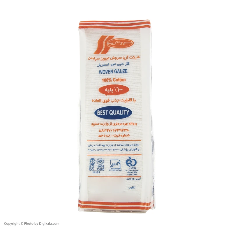 گاز طبی غیر استریل سروش 10*10